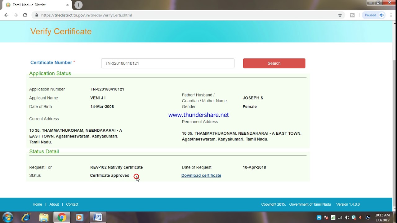 How to download nativity certificate online in tamil YouTube