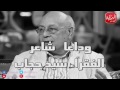 الحكاية| أشهر تترات المسلسلات للراحل "سيد حجاب".. ليه يا زمان ماسيبتناش أبرياء!!