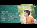 Oporadhi /Prottoy khan/Lyric Video/Bangla new songs 2017 full HD