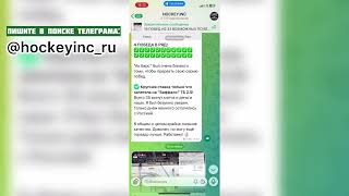 СЕВЕРСТАЛЬ - ШАНХАЙСКИЕ ДРАКОНЫ / ТОРПЕДО - АВТОМОБИЛИСТ ПРОГНОЗЫ НА ХОККЕЙ СЕГОДНЯ