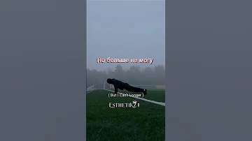 Jony Emin Kamin Lyrics English And Russian Lyrics Aesthetic Lyrics EsthetiKz 