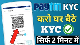 Welcome dosto subscribe jrur kare 50₹ free aapko milega paytm kyc
website link=https://paytm.com/faqs 1) all problem solved in october
2) paytm...