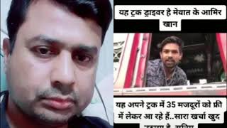 Enjoy Mant Video5