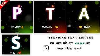Name Art Letter Text Neon Shadow Kinemaster Status Editing Reels Make Trending WhatsApp Video Kaise screenshot 2
