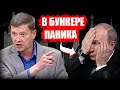 Депутат Иванов: «Власть не доверяет даже тем, кто ее защищает»!