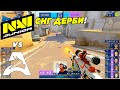 СНГ ДЕРБИ!! NaVi Junior vs Spirit Academy | WePlay Academy League S5 (CS:GO)