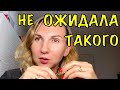 Шокировал результат теста на антитела после прививки 😵 Посылка 📦 Быстрый ужин 🥘 Влог 7.12.2021