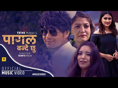 Pagal Bandai Chhu by Rachana Rimal & Yelen Magar | Feat. Anita Basnet | New Nepali Song 2078