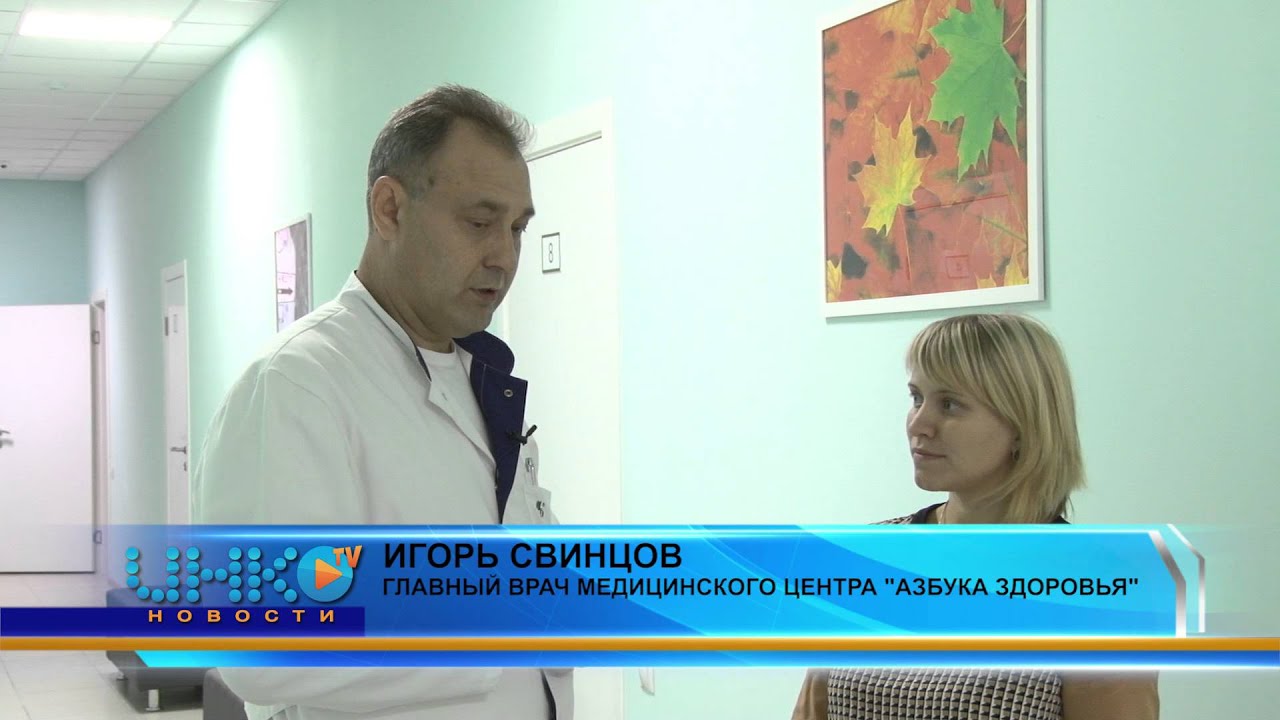 Интернет Магазин Азбука Здоровья Фку