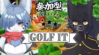 【Golf It】トランくんと僕と視聴者さんで、破壊的ゴルフだ！【参加型】