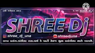 Jaya Petal Ni Ramzat | Non Stop Garba 2023 | Bass 🎶Mix Trinding 🔥 | Shree Dj Una & Dj Sagar 