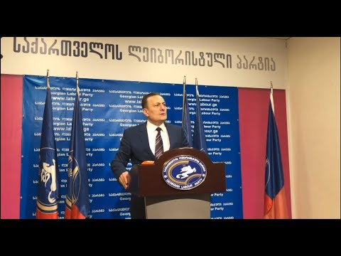 \"მმართველ ოჯახს ნარკოტიკებით ვაჭრობის დაკანონება აქვს გადაწყვეტილი..\" - შალვა ნათელაშვილი