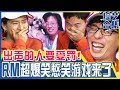 Chinese SUB RM S Hell Difficult Mission Don T Laugh Torture Waiting For Them RUNNING MAN