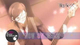 TVアニメ「覆面系ノイズ」挿入歌_in NO hurry to shout;_ノイズ_CM