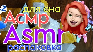 : Asmr tapping Asmr         /      