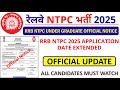 RRB NTPC APPLICATION DATE EXTENDED OFFICIAL UPDATE | RRB NTPC OFFICIAL NOTICE FOR ALL CANDIDATES.
