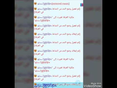 تلوين الرومات مجانا بدون بيرسات افاكس لايف شات Avacs Live Chat 