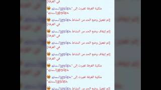 تلوين الرومات مجانا بدون بيرسات افاكس لايف شات avacs live chat