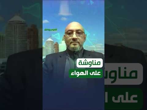 تعلم المصداقية مناوشة بين سامح الهادي وأكرم حسون على الهواء