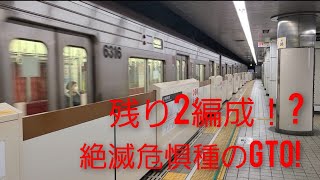 絶滅危惧の音ずれGTO！名古屋市営地下鉄桜通線6000形(6116編成)