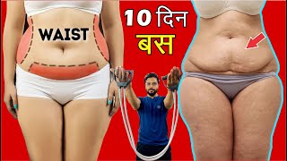 Lose Belly Fat with Simple 5 Best Home Workout | Band Workout | screenshot 4