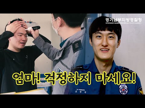 코로나 집단감염을 예방하는 5가지 방법 (feat.부모님께 보내는 영상편지)