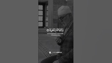 يا أيتها النفس المطمئنة ♡ تلاوة عطرة أواخر سورة الفجر بصوت القارئ المصري شريف مصطفى