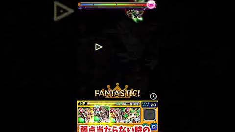 花御
