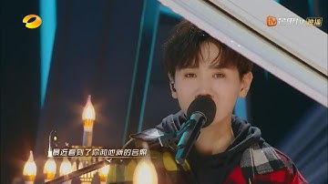 [Vietsub LIVE] Cả thế giới mất ngủ cùng anh - Uông Tô Lang