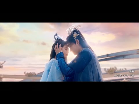 [한글가사] 唯爱(유애) | 칠시길상 OST