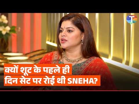 Sneha Wagh ने बताया कि किस तरह उन्होंने Acting की दुनिया में रखा कदम, सुनाई अपनी आप बीती | EXCLUSIVE