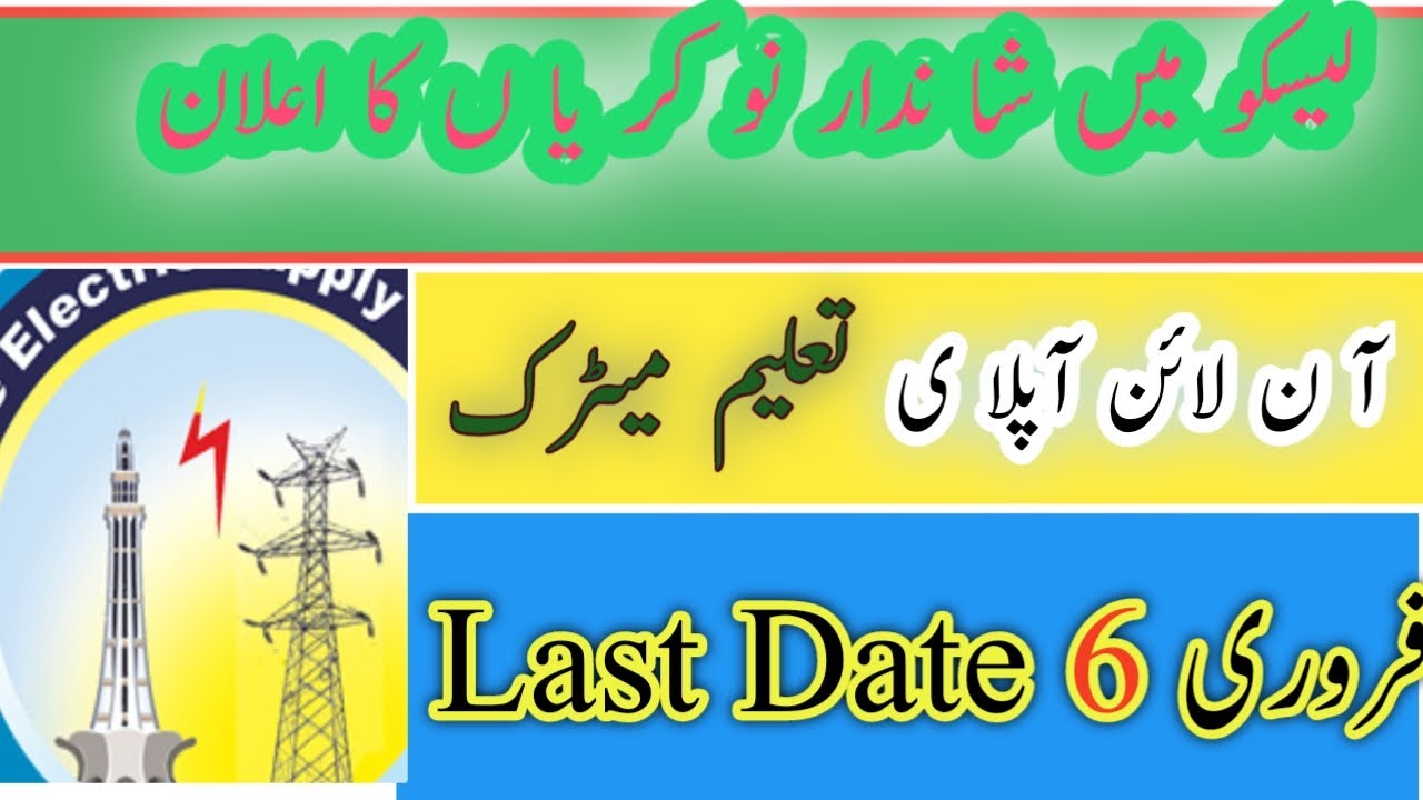 Lesco Line superintendent job in wapda/ online apply