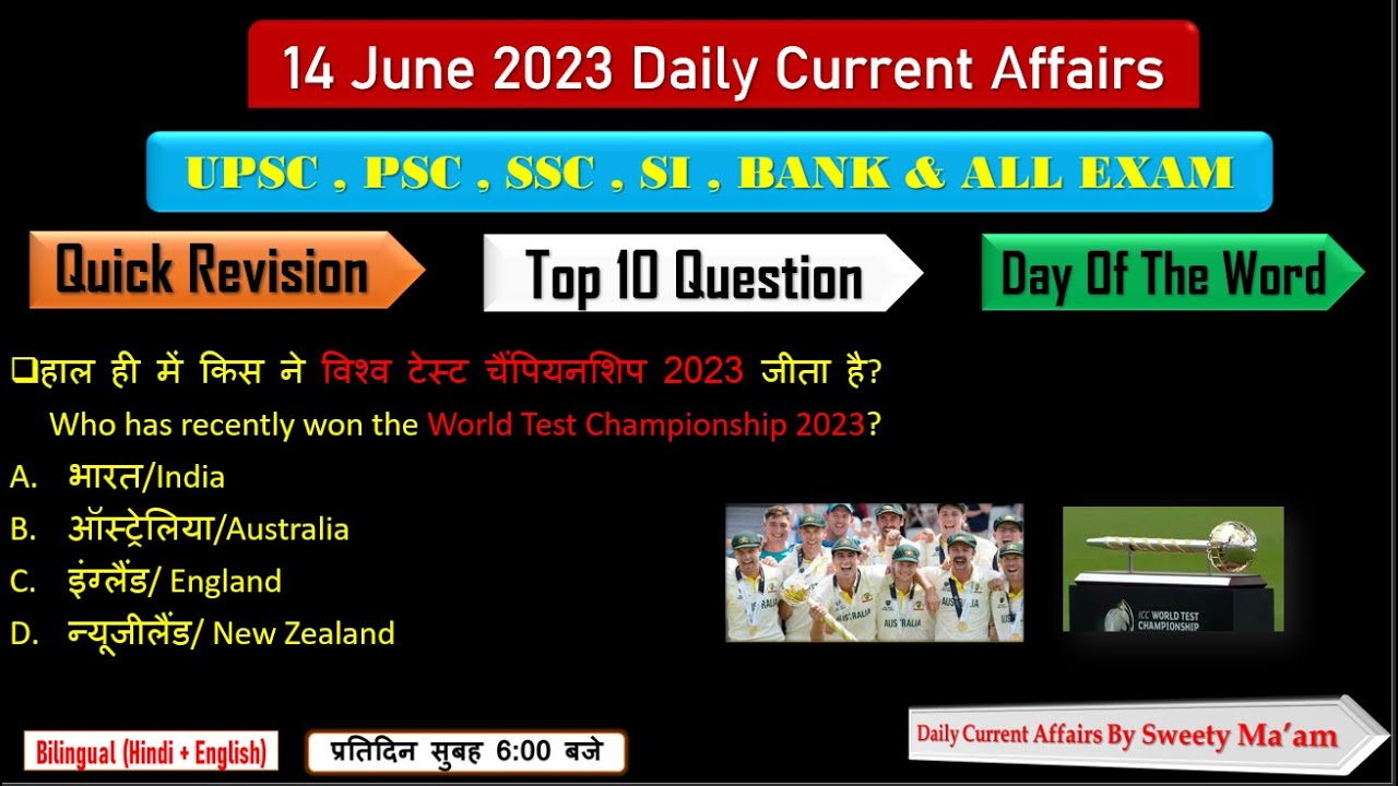 14 June 2023 Daily Current Affairs By SSR | Current Affairs Today |# ...