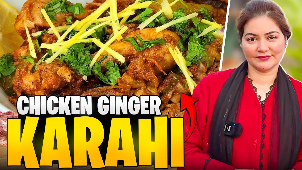 Restaurant Style Ginger Chicken Chicken Ginger Recipe Commercial