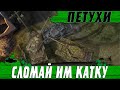 КАК РАСПОЗНАТЬ И ОСТАНОВИТЬ ПОДСТАВУ ● ОНИ ОФИГЕЛИ ВКРАЙ ● WoT Blitz