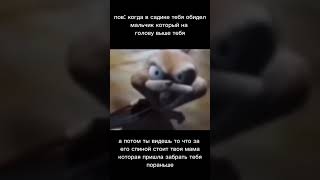 ЗАЯЦ ПЛАЧЕТ А ПОТОМ СМЕЁТСЯ МЕМ #shorts #meme #rabbit