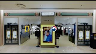 [내셔널지오그래픽 어패럴] 𝐊-𝐇𝐄𝐑𝐈𝐓𝐀𝐆𝐄 𝐏𝐎𝐏-𝐔𝐏 𝐒𝐓𝐎𝐑𝐄_롯데월드몰 Nat Geo Korea Apparel