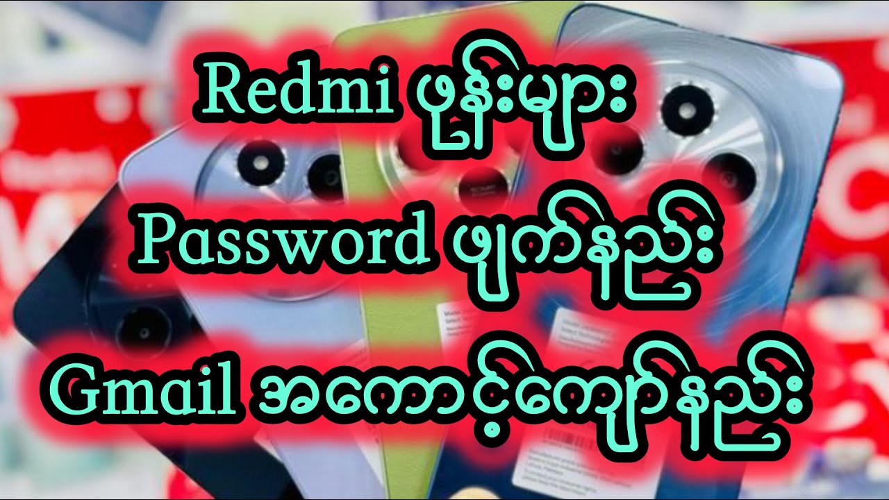 Redmi 14c frp bypass  android 14/15