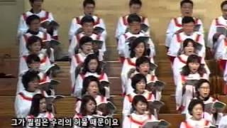서현교회 할렐루야찬양대_그가 찔림은