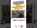【公式切り抜き】沖縄県知事選特集！公選法を完璧に守った選挙カー戦略とは！？【宮原ジェフリー×山本期日前】｜選挙ドットコムちゃんねる