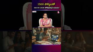 SBI PO Notification 2026 Out! | Complete Exam Pattern, Syllabus &amp; Preparation Tips | Sreedhar's CCE