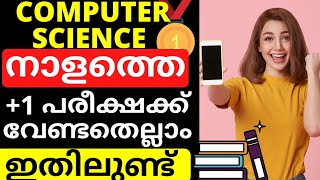 PLUS ONE COMPUTER SCIENCE IMPORTANT QUESTIONS PLUS ONE EXAMS Focus area based #plusone #inmalayalam Wealth
