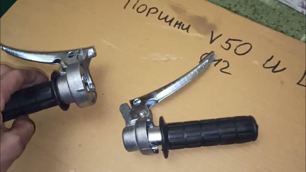 Ручка кпп карпаты и газа. - YouTube