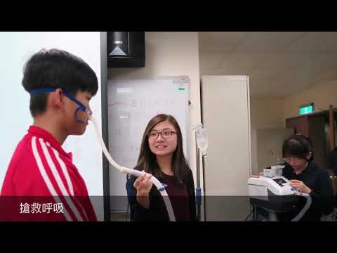 2018高雄醫學大學-就是要你