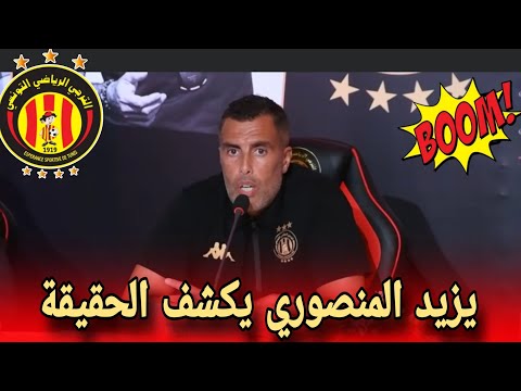 لعنة الإصابات تهز الترجي والمنصوري يكشف كل الأسرار