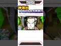 新たに追加された神演出の"かめはめ波"3連発!!【ドラゴンボールスーパーダイバーズ】