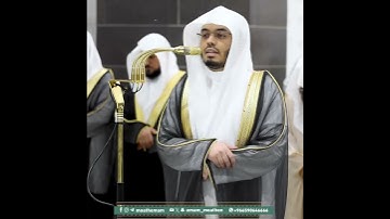 ﴿وَلَئِن سَأَلتَهُم مَن خَلَقَهُم ﴾ من سورة الزخرف بصوت الشيخ ياسر الدوسري