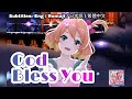 [歌マクロス] マクロスΔ - God Bless You (Freyja Solo.) [1Ch] [特別演出] [字幕付き] [Uta Macross]