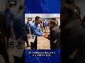 未来をつくる仕事#未来をつくる仕事 #自民党 #ことを為すために