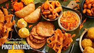 Ειδικές συνταγές Makar Sankranti